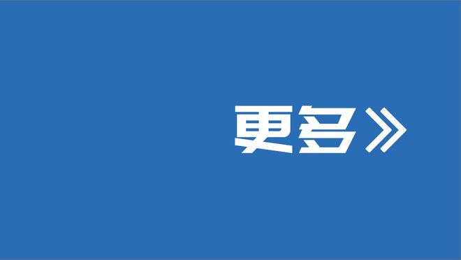 中规中矩！小贾巴里-史密斯13中7拿到16分5板