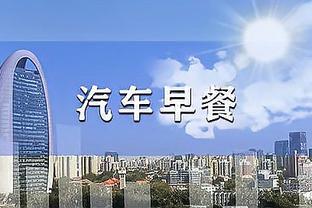 188体育直播比分直播