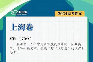 沈知渝：科尔不见得会下课 不知有哪个主帅能让这支勇士战力爆表