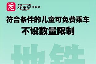 武磊：吴曦对于球队的作用非常明显 在国家队我需要承担更多责任