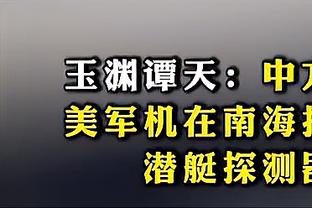 斯基拉：本菲卡有意马科斯-莱昂纳多，桑托斯要价2000万欧元