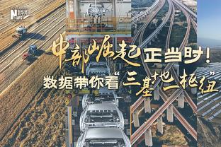 卢：哈登刚到队时每场只出手6、7次 轮换改变让他变得更有攻击性